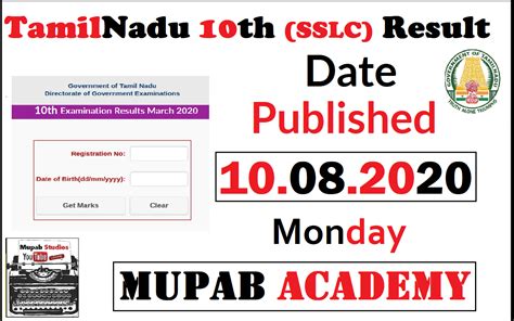 tnresults-nic-in|Tamil Nadu 10th Result 2021 (Declared) .